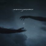 دانلود ریمیکس ترکی آه کارا سودام بیله بیلسن از شایع حصین دانلود ریمیکس ترکی آه کارا سودام بیله بیلسن از شایع حصین